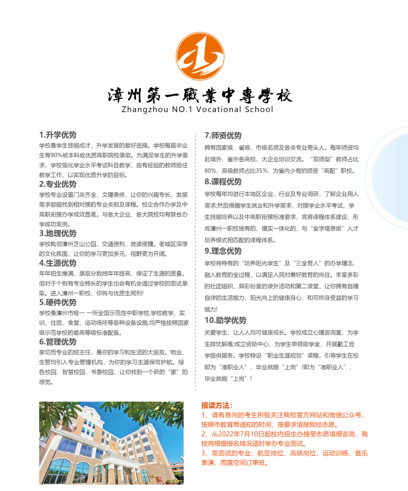 ���ݵ�һ�I(y��)�Ќ��W(xu��)У2022���к�(ji��n)��
