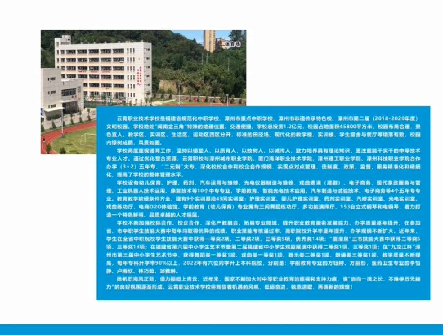 �����I(y��)���g(sh��)�W(xu��)У2022��������(ji��n)��