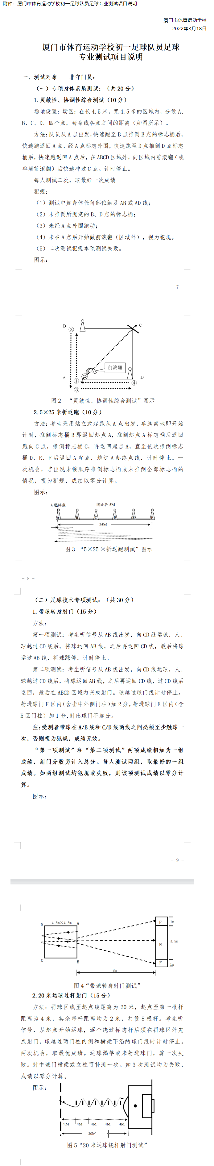 ﻿<a href=http://www.tzshuifang.com/school-564/ target=_blank class=infotextkey>�B�T���w���\�ӌWУ</a>2022�����������\�ӆT��������