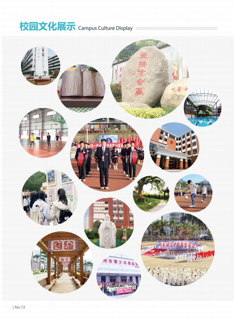 ���ݵ�һ�I(y��)�Ќ��W(xu��)У2022���к�(ji��n)��