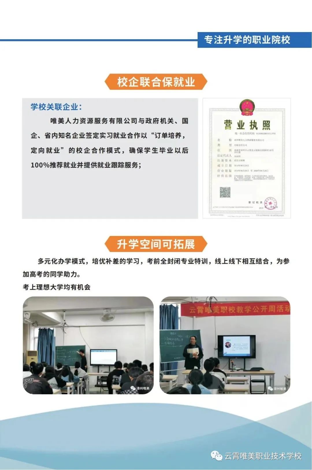 ����Ψ���I(y��)���g(sh��)�W(xu��)У2022��������(ji��n)��