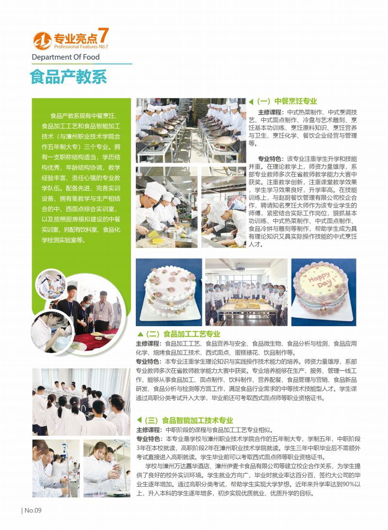 ���ݵ�һ�I(y��)�Ќ��W(xu��)У2022���к�(ji��n)��