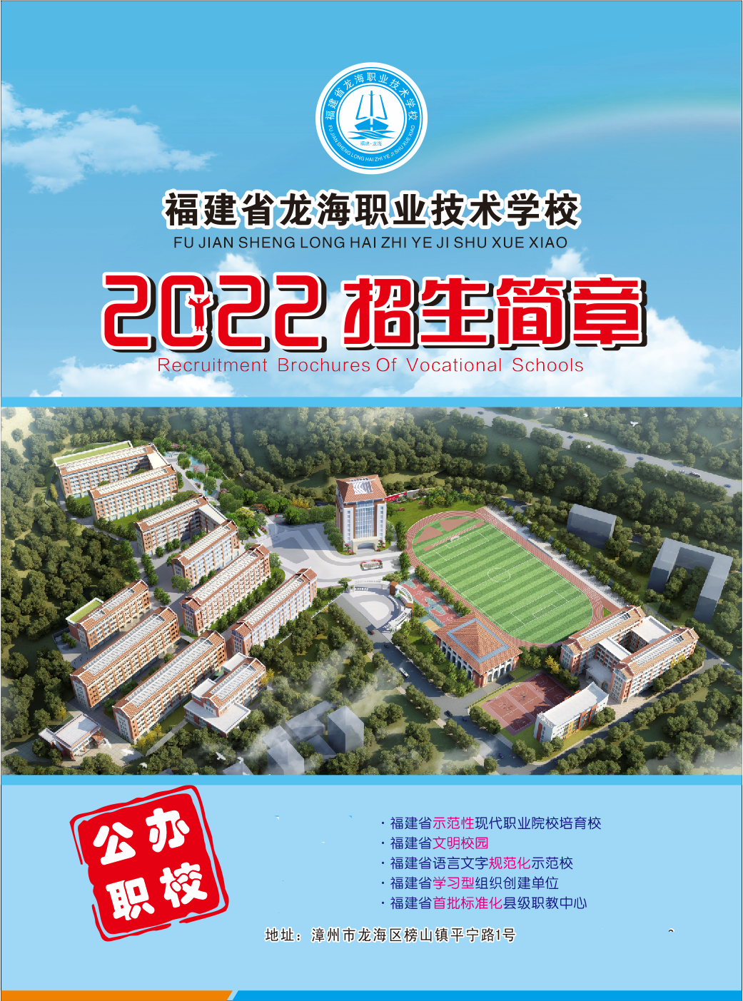 �����I(y��)���g�WУ2022����������