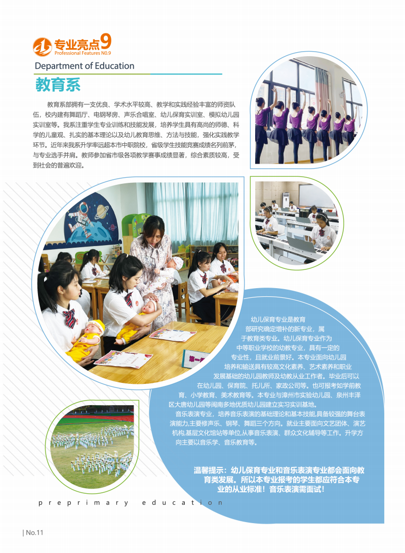 ���ݵ�һ�I(y��)�Ќ��W(xu��)У2022���к�(ji��n)��