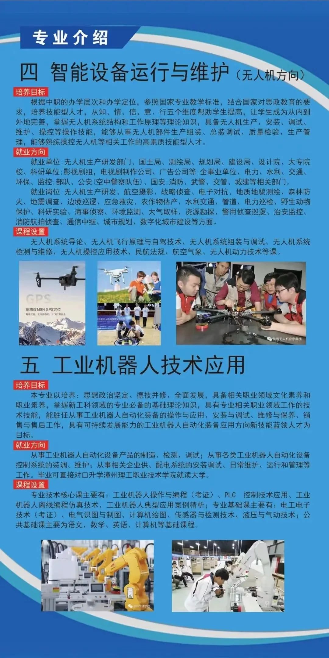 �����н�ͨ�I(y��)���g(sh��)�W(xu��)У2022����������
