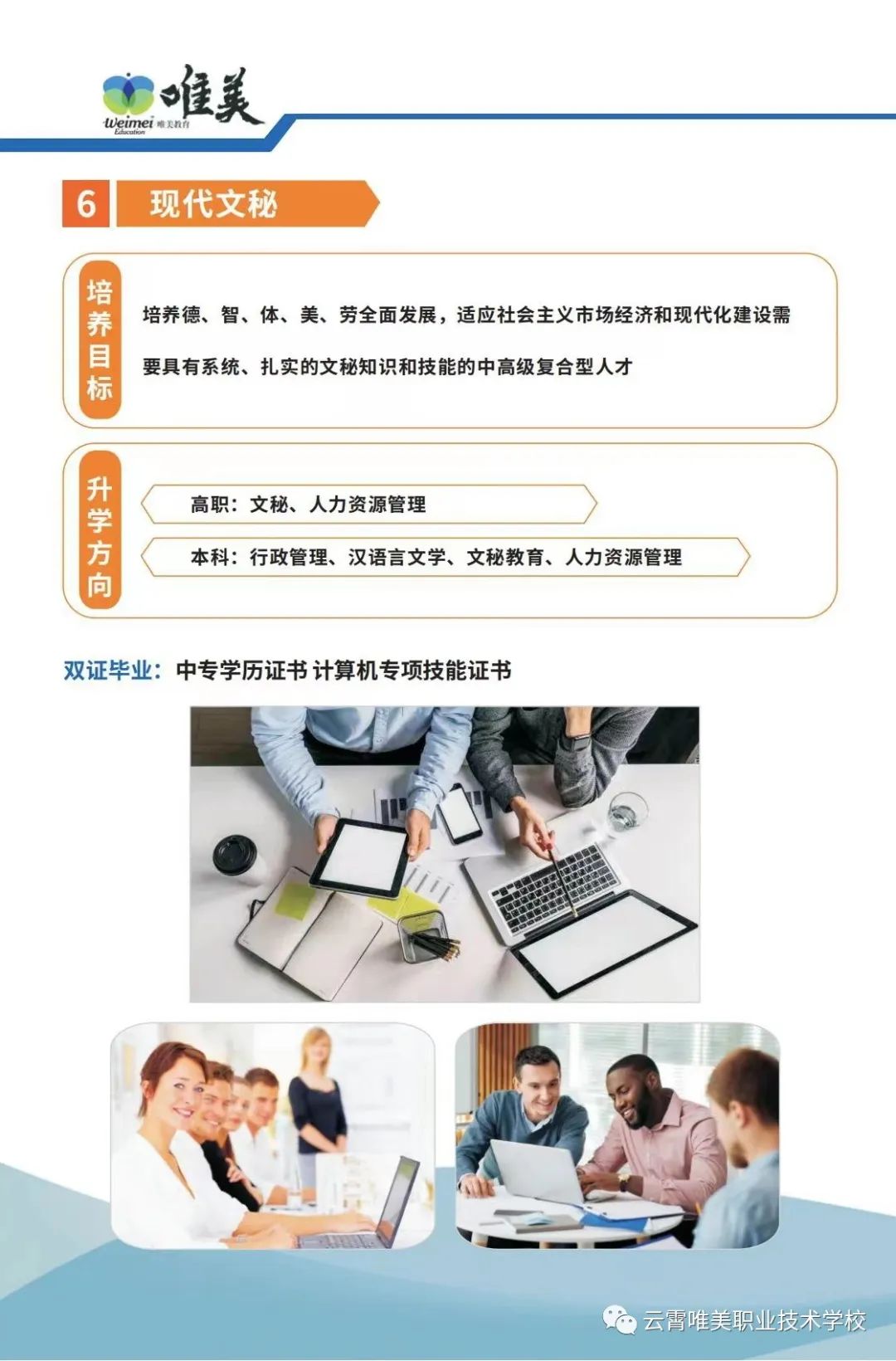 ����Ψ���I(y��)���g(sh��)�W(xu��)У2022��������(ji��n)��