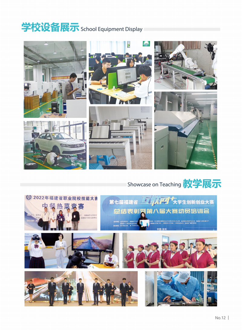 ���ݵ�һ�I(y��)�Ќ��W(xu��)У2022���к�(ji��n)��
