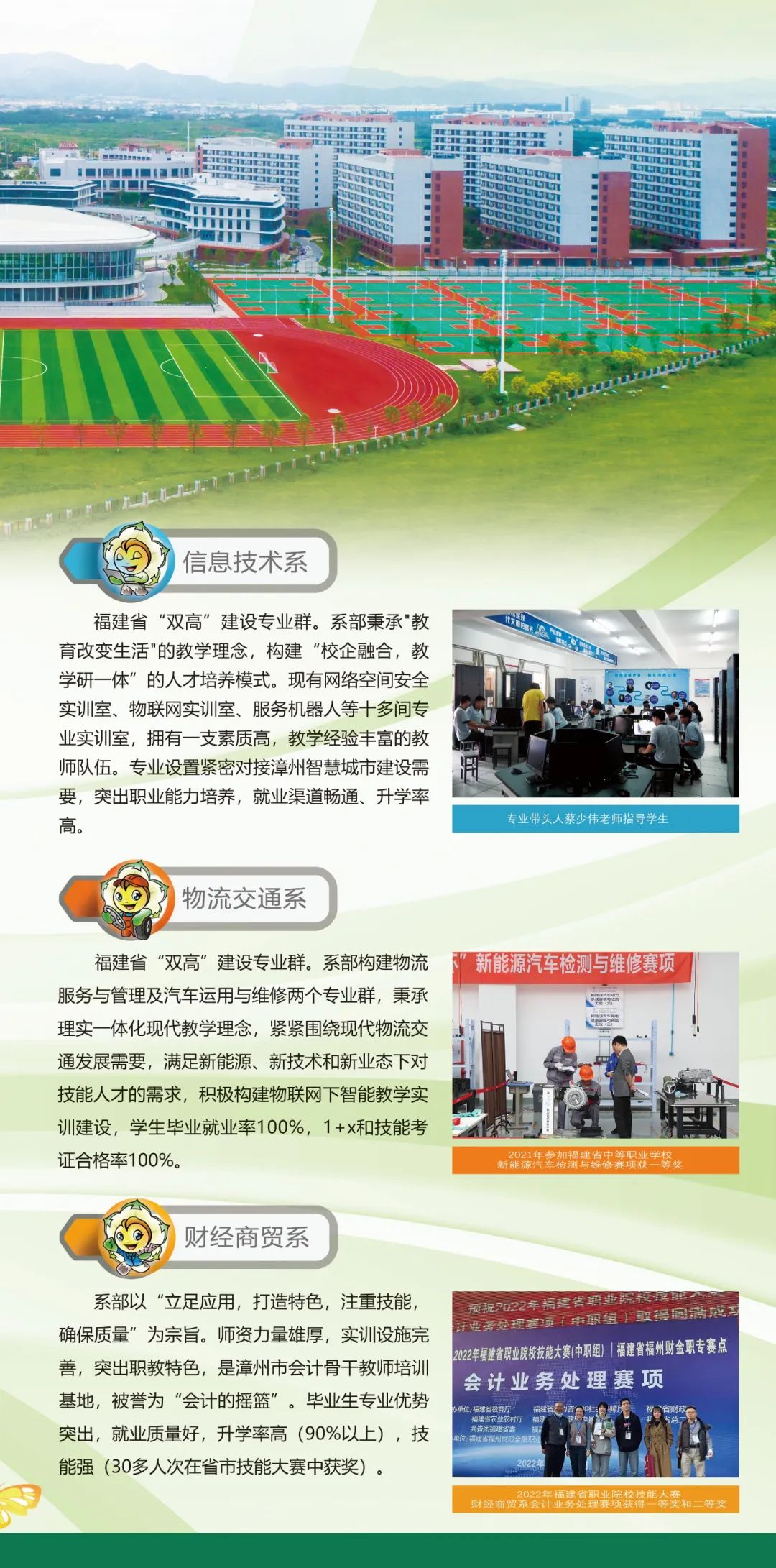 ���ݸ����I(y��)���g(sh��)�W(xu��)У2022��������(ji��n)��