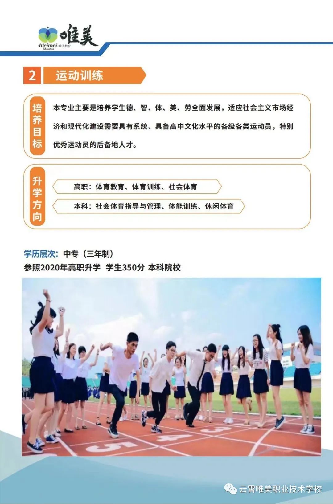 ����Ψ���I(y��)���g(sh��)�W(xu��)У2022��������(ji��n)��