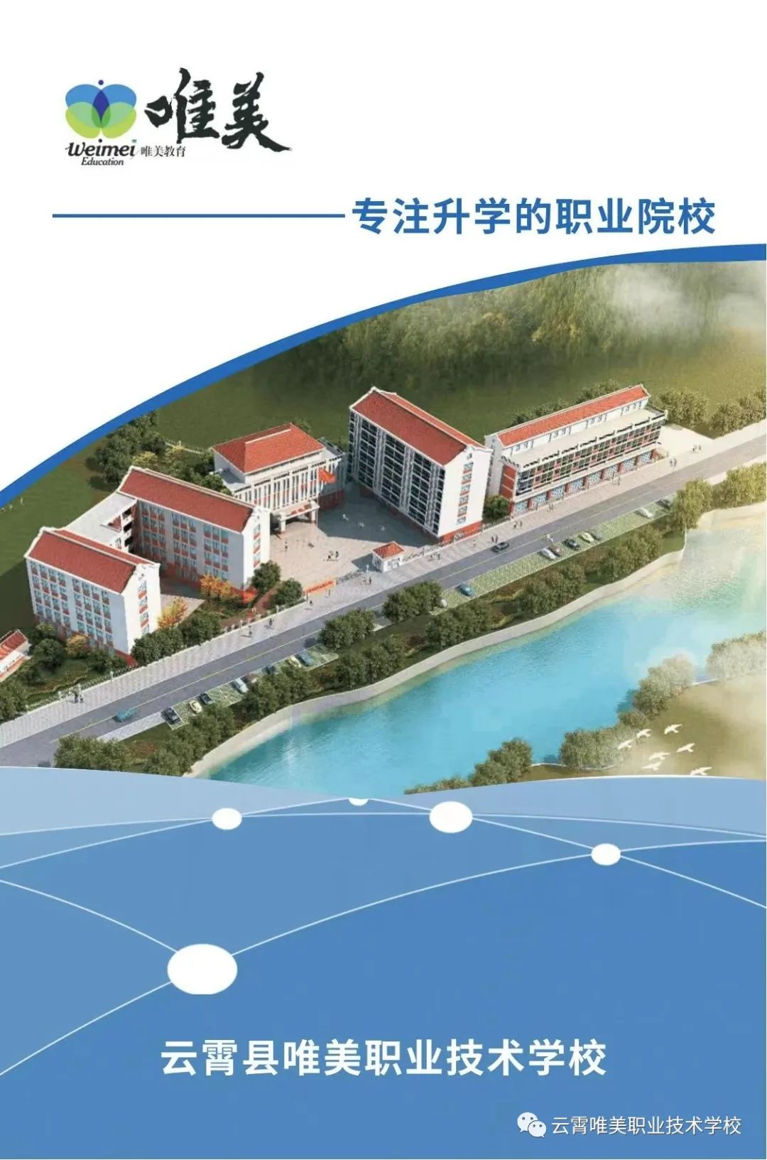 ����Ψ���I(y��)���g(sh��)�W(xu��)У2022��������(ji��n)��