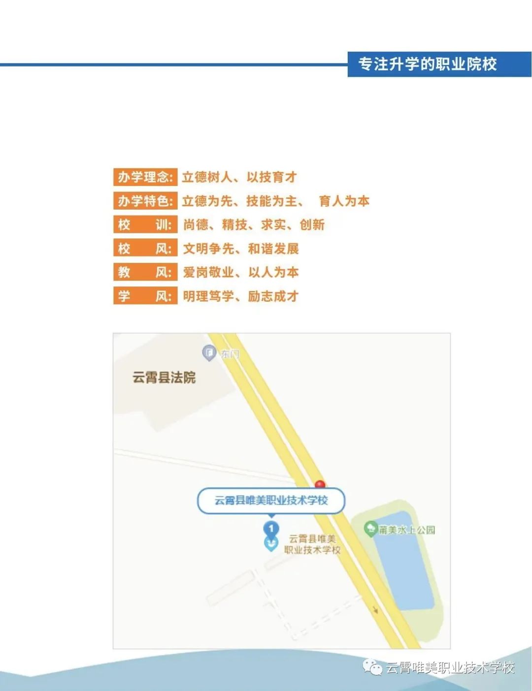 ����Ψ���I(y��)���g(sh��)�W(xu��)У2022��������(ji��n)��