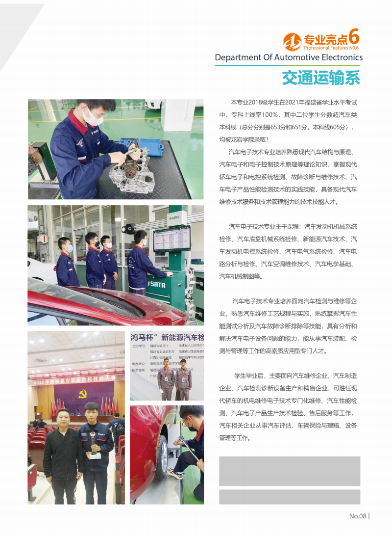 ���ݵ�һ�I(y��)�Ќ��W(xu��)У2022���к�(ji��n)��