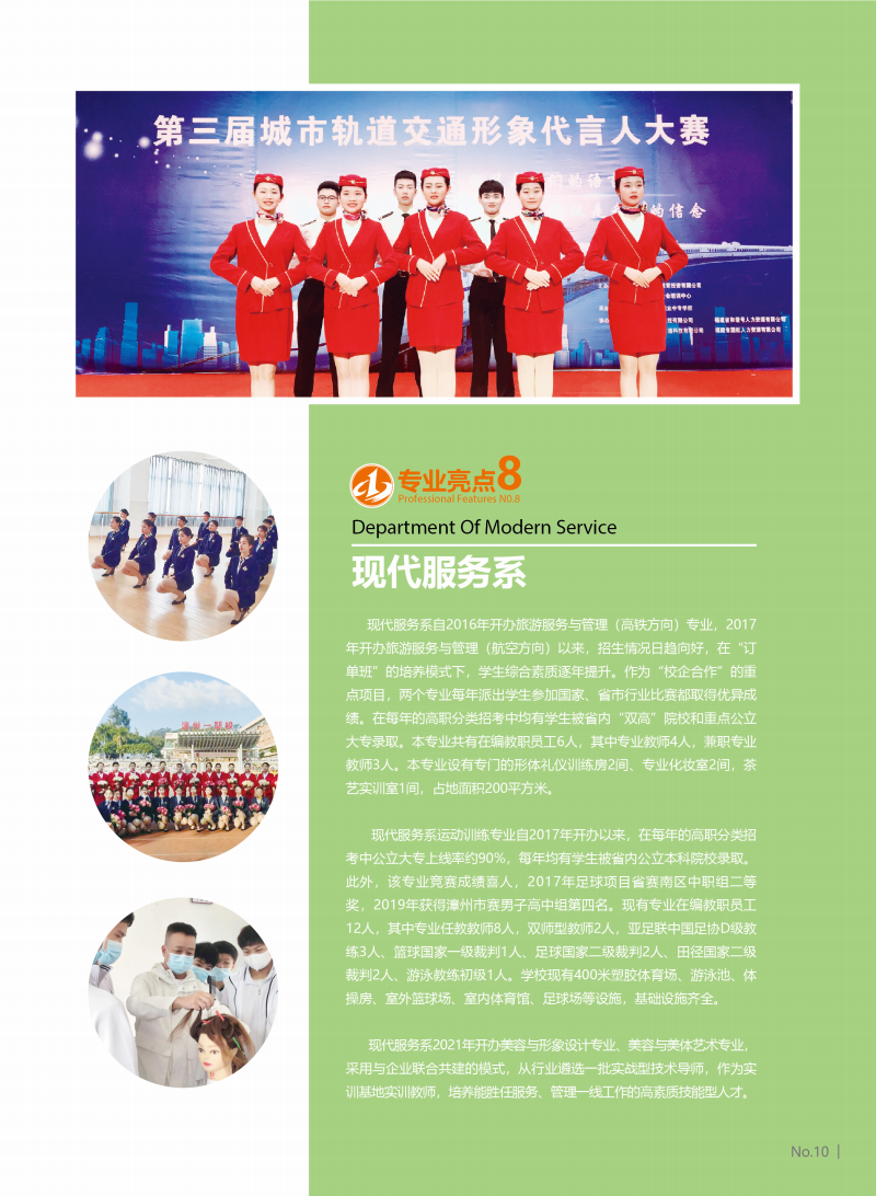 ���ݵ�һ�I(y��)�Ќ��W(xu��)У2022���к�(ji��n)��