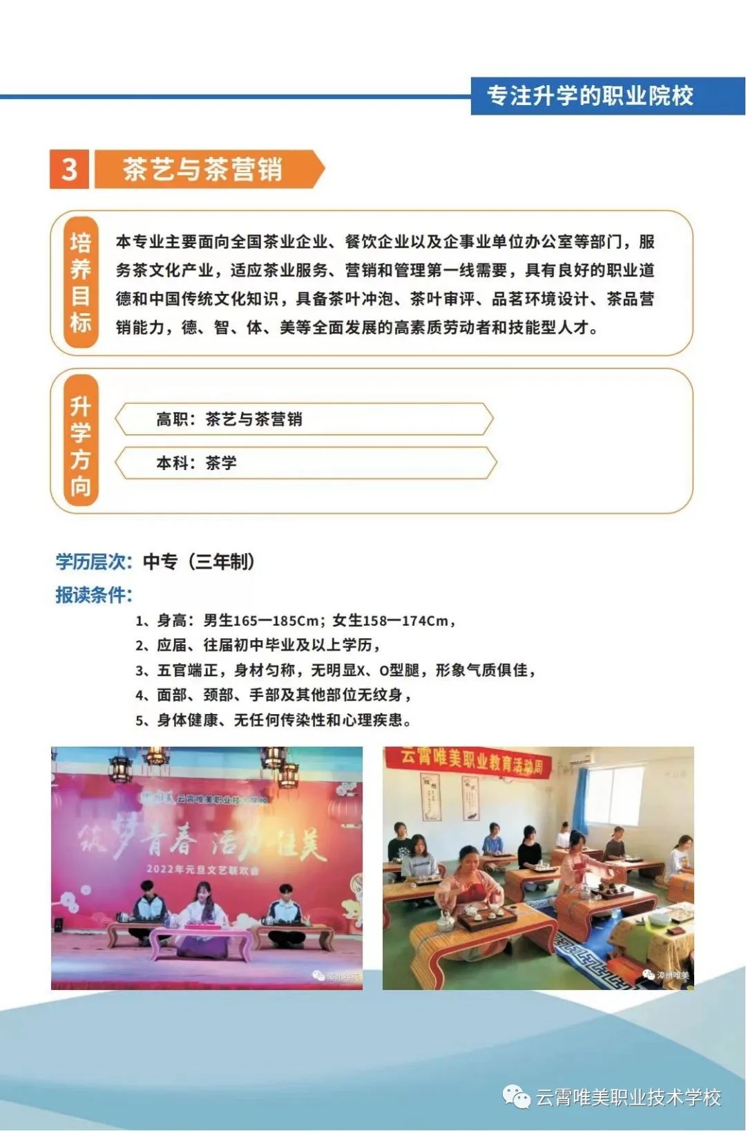 ����Ψ���I(y��)���g(sh��)�W(xu��)У2022��������(ji��n)��
