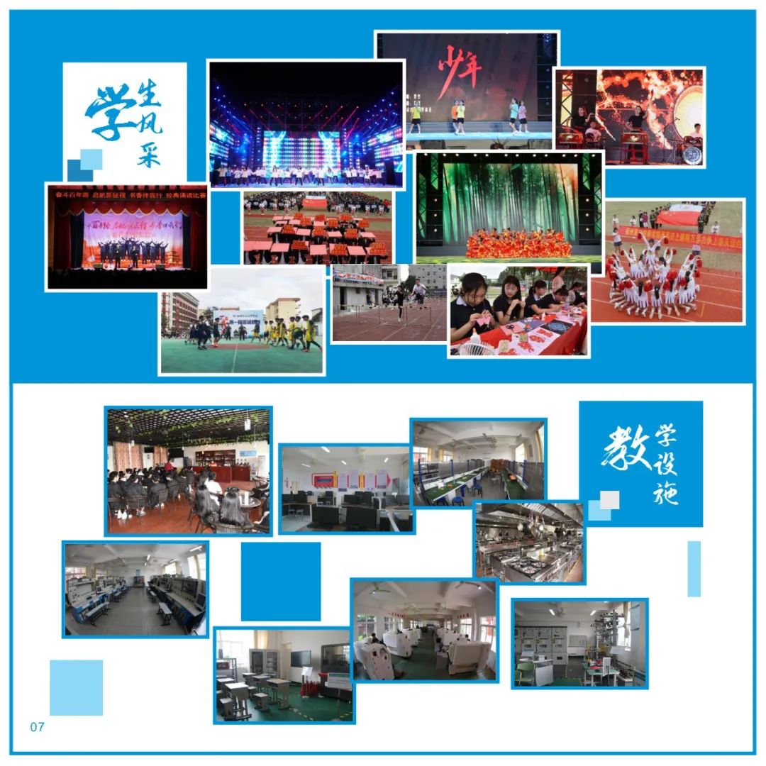 <a href=http://www.tzshuifang.com/school-533/ target=_blank class=infotextkey>福州第二技師學院</a>2022招生簡章