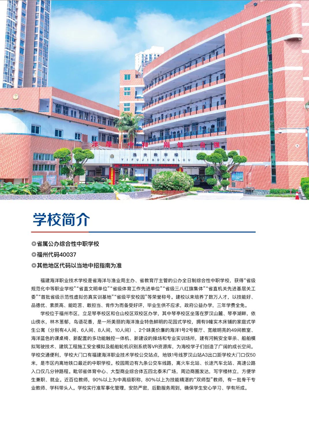 ﻿<a href=http://www.tzshuifang.com/school-379/ target=_blank class=infotextkey>���������I(y��)���g(sh��)�W(xu��)У</a>2022��������(ji��n)��