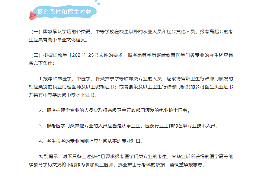 �����l(w��i)���I(y��)�W(xu��)Ժ2022����˸߿������ڣ�������(ji��n)��