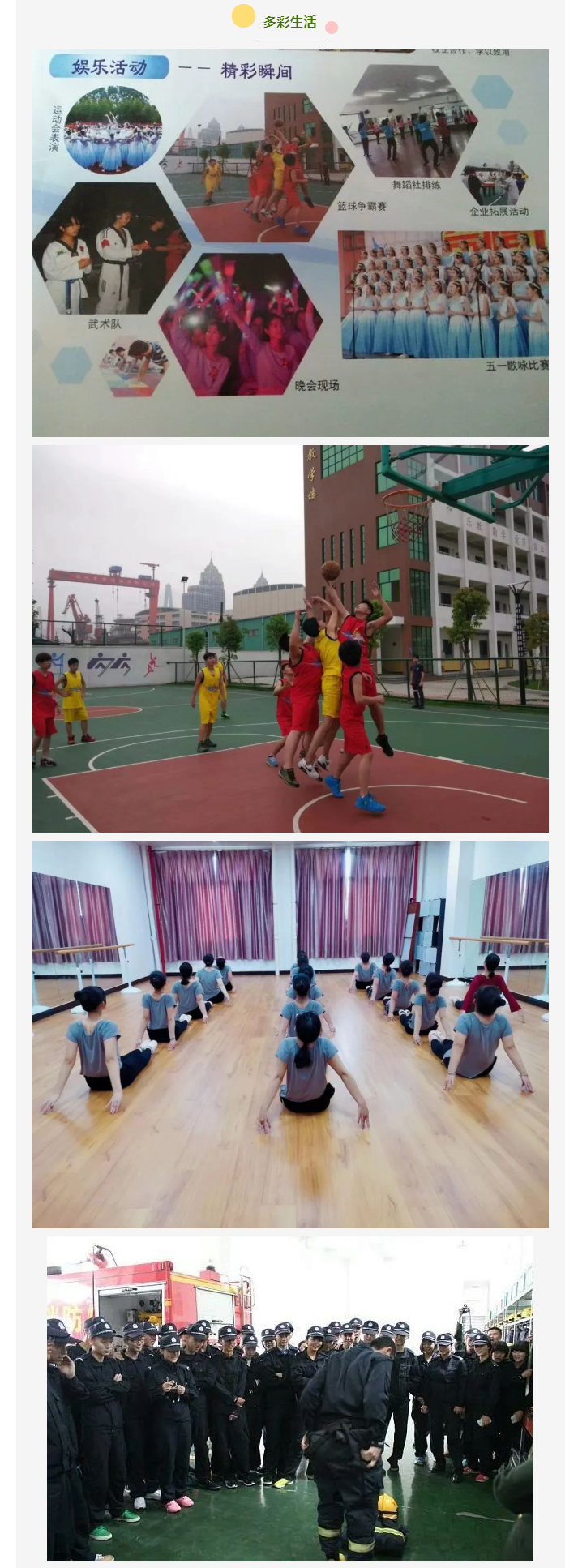 <a href=http://www.tzshuifang.com/school-503/ target=_blank class=infotextkey>福建省船舶工程技術(shù)學(xué)校</a>2022年招生簡章