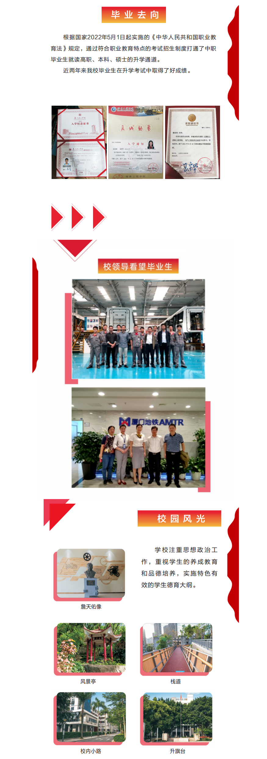 <a href=http://www.tzshuifang.com/school-403/ target=_blank class=infotextkey>�����F·�C늌W(xu��)У</a>2022����������