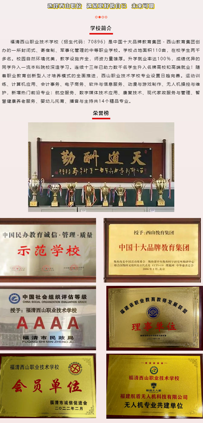 <a href=http://www.tzshuifang.com/school-472/ target=_blank class=infotextkey>������ɽ�I(y��)���g(sh��)�W(xu��)У</a>2022���＾��������
