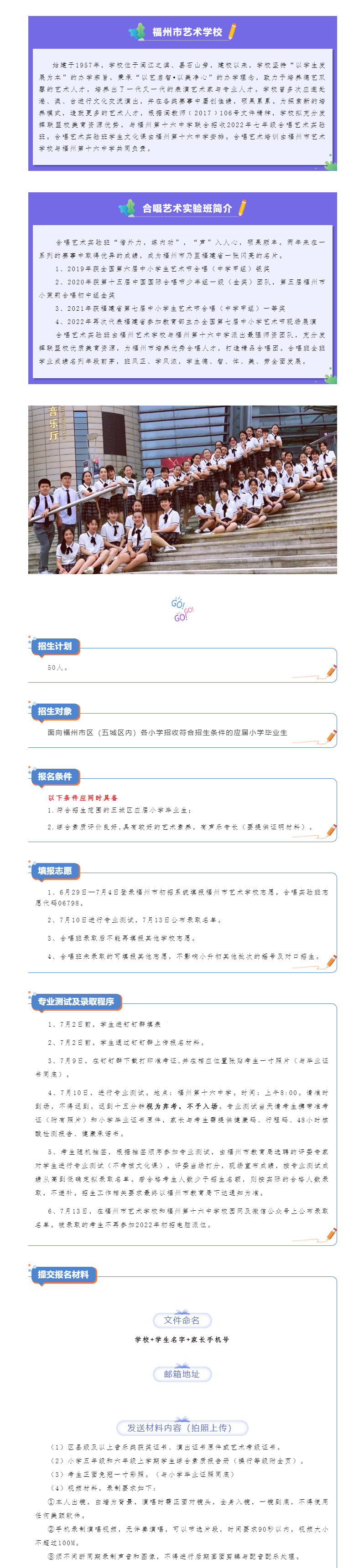 <a href=http://www.tzshuifang.com/school-461/ target=_blank class=infotextkey>������ˇ�g(sh��)�WУ</a>2022�����꼉�ϳ�ˇ�g(sh��)������������
