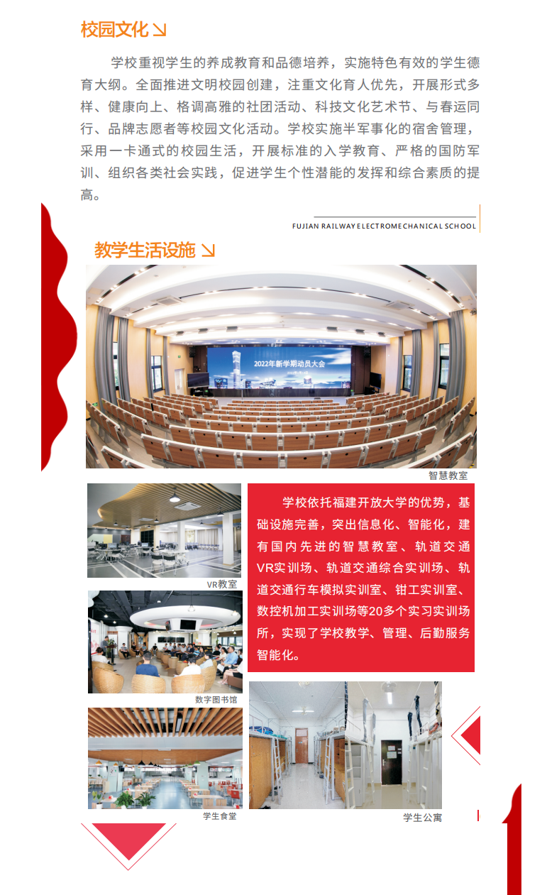 <a href=http://www.tzshuifang.com/school-403/ target=_blank class=infotextkey>�����F·�C늌W(xu��)У</a>2022����������