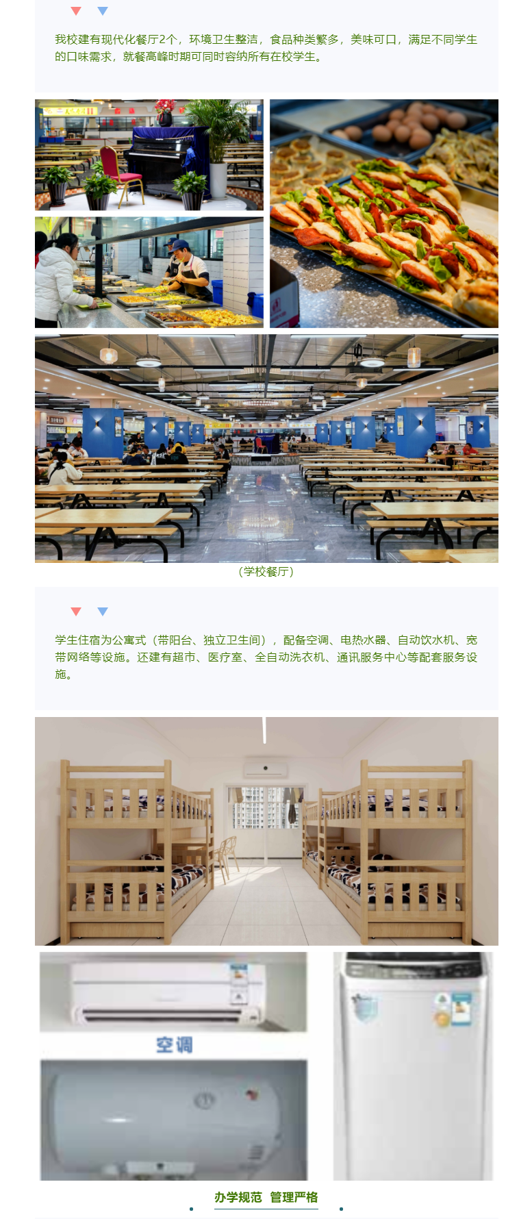 <a href=http://www.tzshuifang.com/school-517/ target=_blank class=infotextkey>����ؔ(c��i)ï���I(y��)���g(sh��)�W(xu��)У</a>2022��������