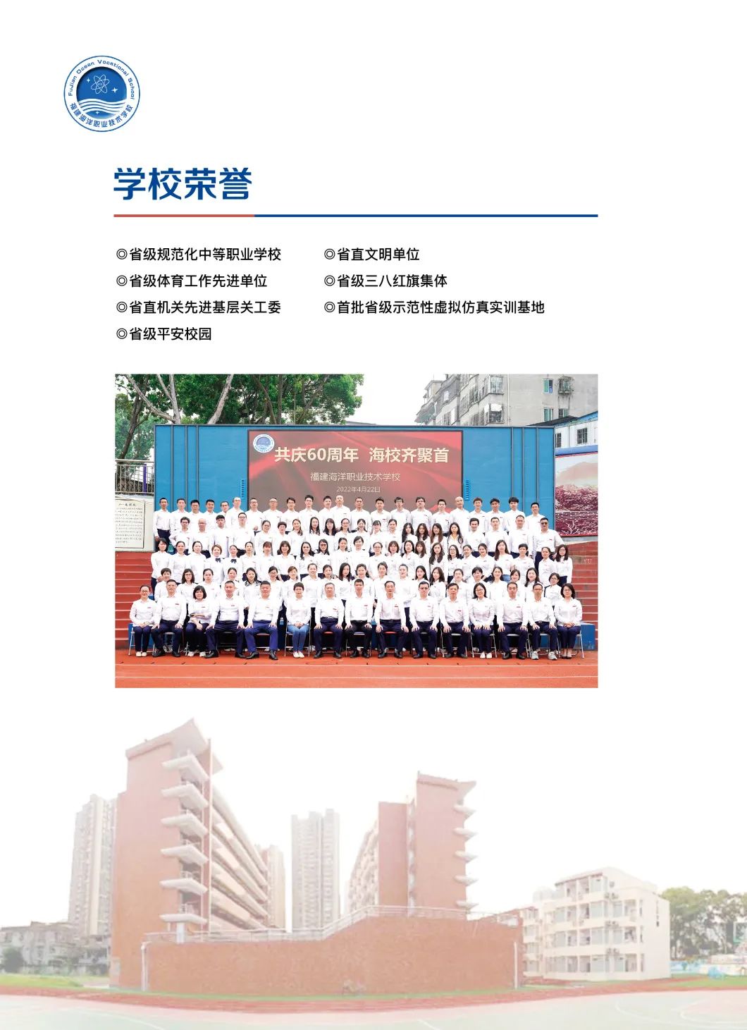 ﻿<a href=http://www.tzshuifang.com/school-379/ target=_blank class=infotextkey>���������I(y��)���g(sh��)�W(xu��)У</a>2022��������(ji��n)��