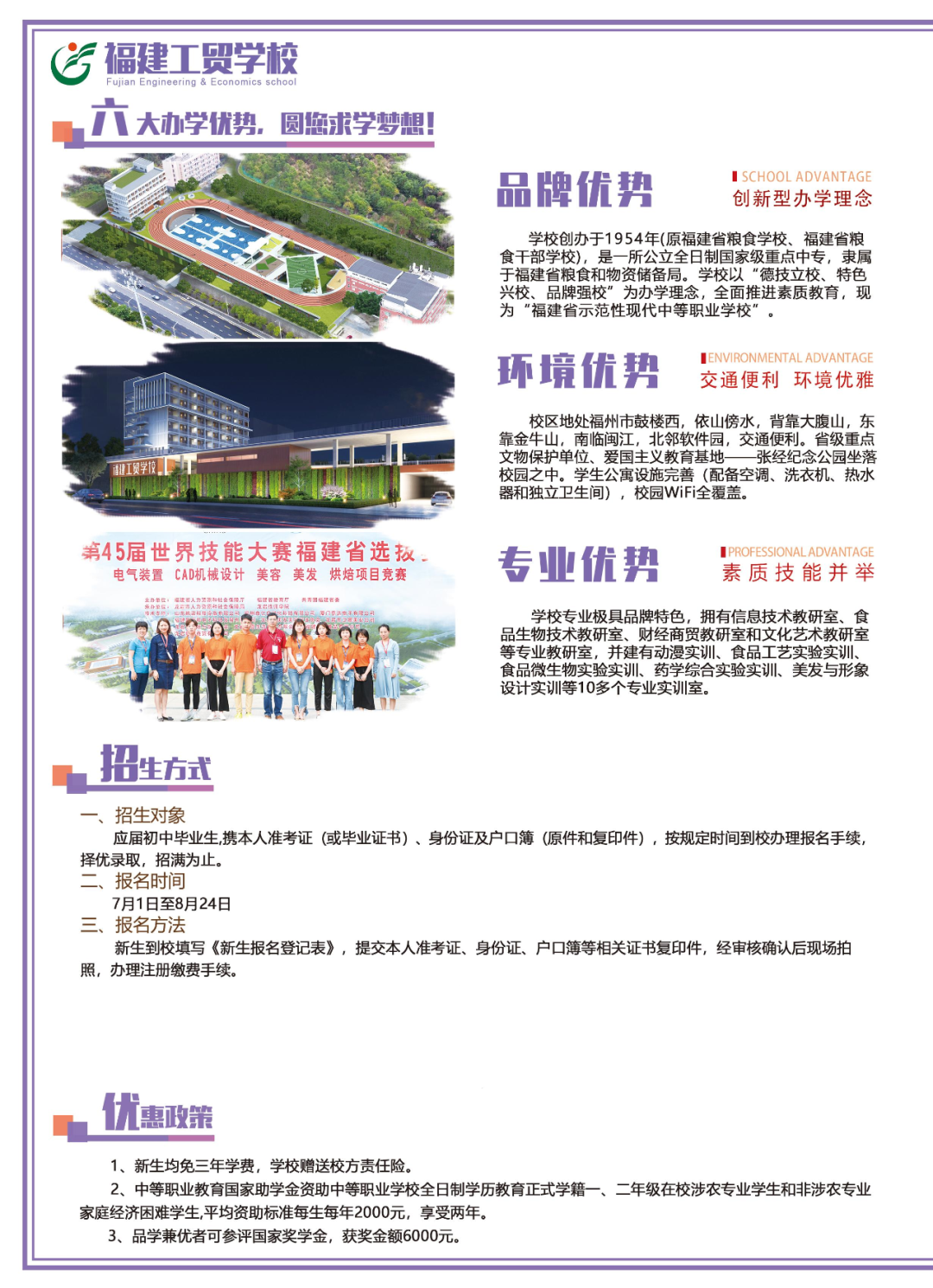 <a href=http://www.tzshuifang.com/school-364/ target=_blank class=infotextkey>�������Q(m��o)�W(xu��)У</a>2022����������