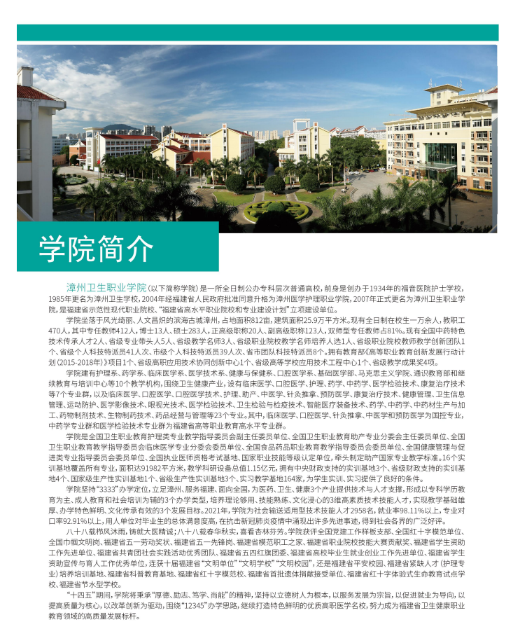 �����l(w��i)���I(y��)�W(xu��)Ժ2022����������