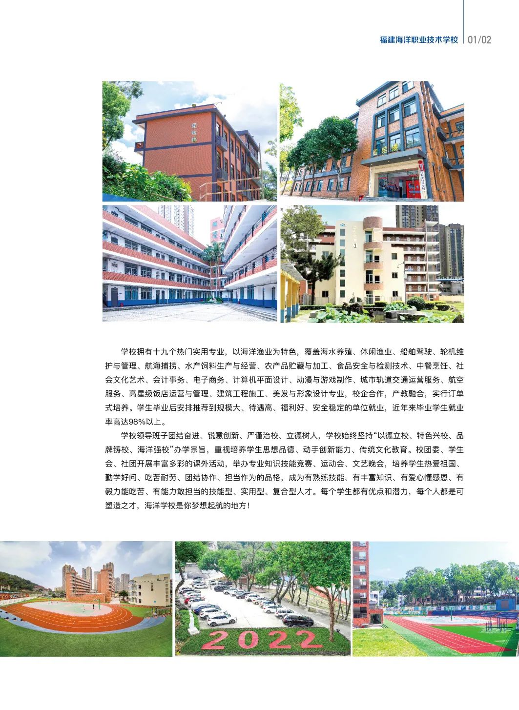 ﻿<a href=http://www.tzshuifang.com/school-379/ target=_blank class=infotextkey>���������I(y��)���g(sh��)�W(xu��)У</a>2022��������(ji��n)��