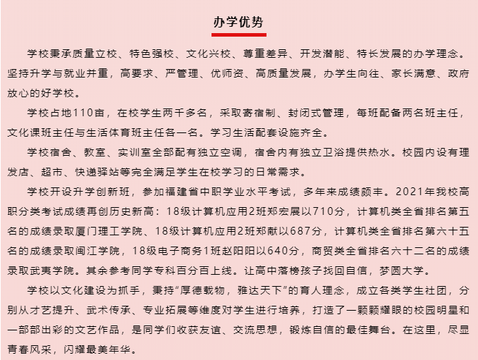 <a href=http://www.tzshuifang.com/school-472/ target=_blank class=infotextkey>������ɽ�I(y��)���g(sh��)�W(xu��)У</a>2022���＾��������