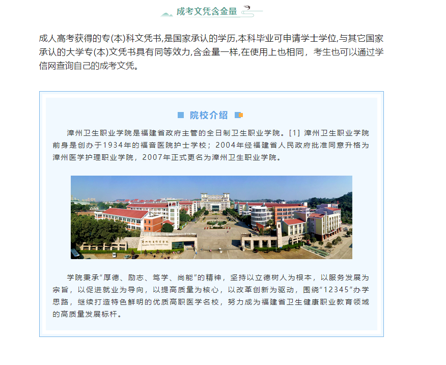 �����l(w��i)���I(y��)�W(xu��)Ժ2022����˸߿������ڣ�������(ji��n)��