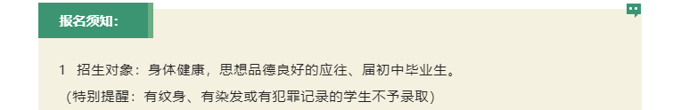 <a href=http://www.tzshuifang.com/school-517/ target=_blank class=infotextkey>����ؔ(c��i)ï���I(y��)���g(sh��)�W(xu��)У</a>2022��������