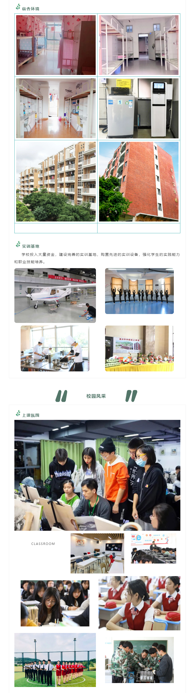<a href=http://www.tzshuifang.com/school-3214/ target=_blank class=infotextkey>�������A�ü����W(xu��)У</a>2022��������(ji��n)��