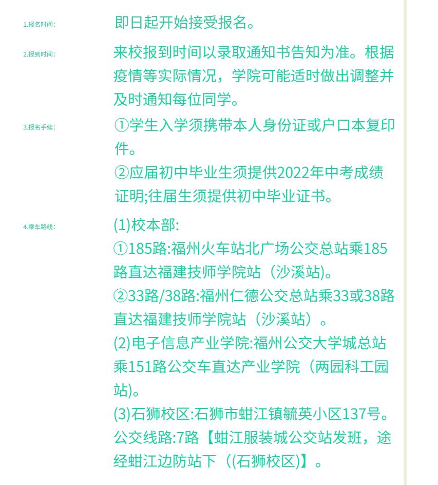 <a href=http://www.tzshuifang.com/school-484/ target=_blank class=infotextkey>���������W(xu��)Ժ</a>2022��������(ji��n)��
