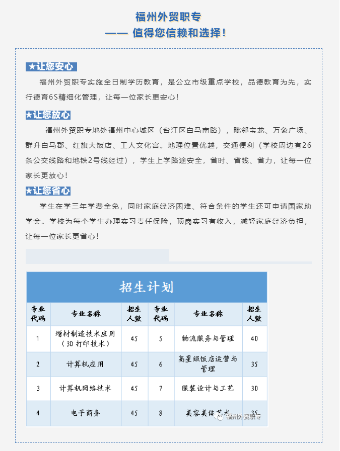 <a href=http://www.tzshuifang.com/school-424/ target=_blank class=infotextkey>���݌����Q(m��o)���I(y��)�Ќ��W(xu��)У</a>2022����������