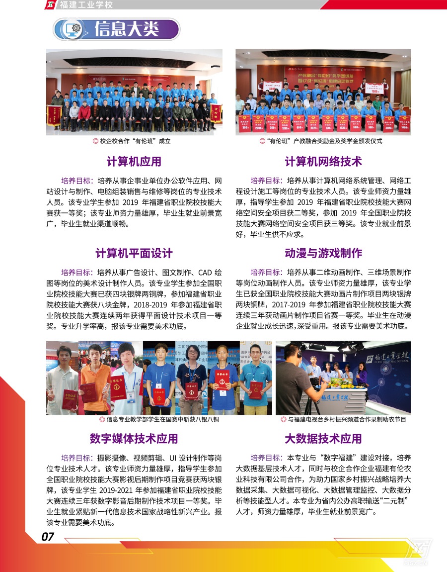 <a href=http://www.tzshuifang.com/school-357/ target=_blank class=infotextkey>�������I(y��)�WУ</a>2022����������