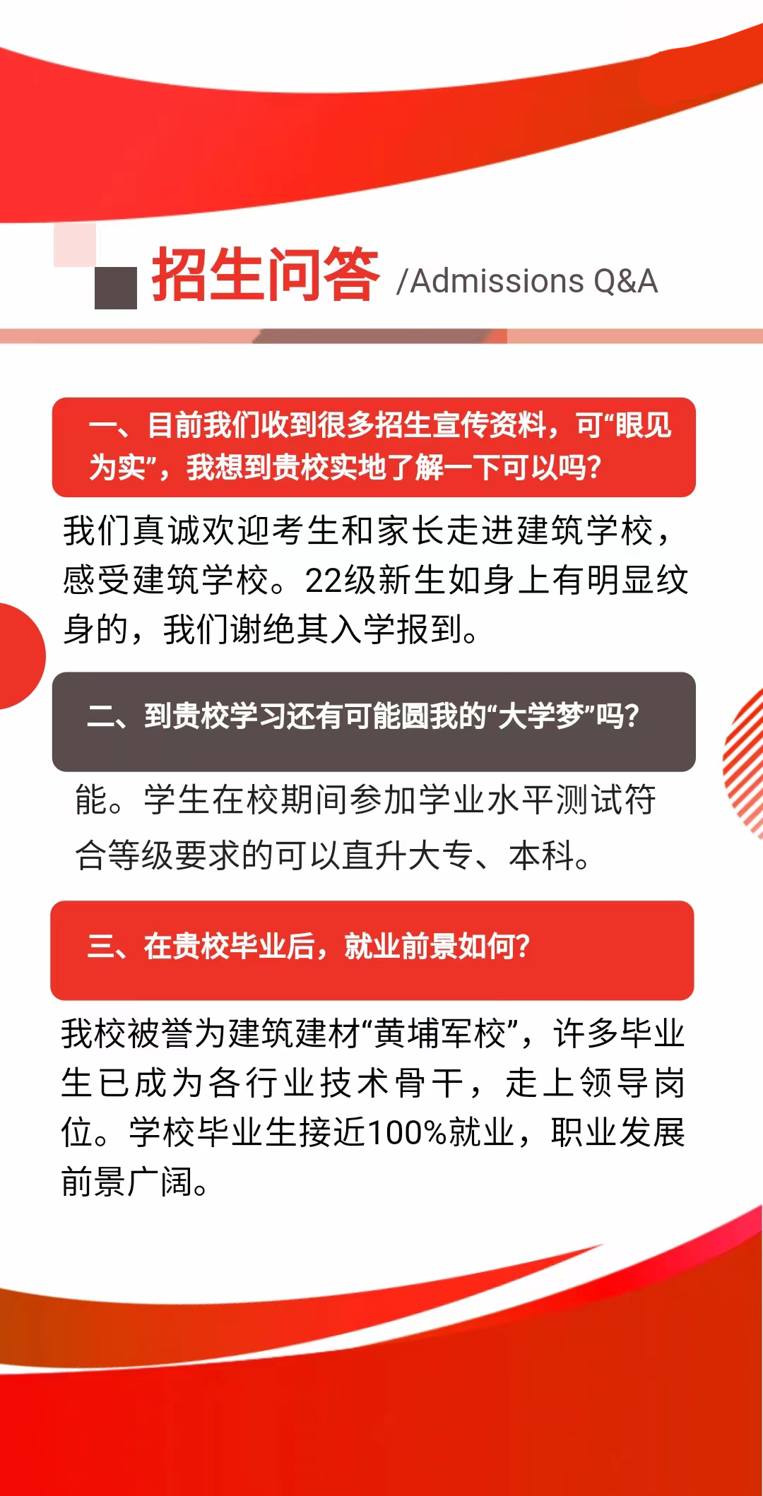 <a href=http://www.tzshuifang.com/school-361/ target=_blank class=infotextkey>���������W(xu��)У</a>2022��������(ji��n)��