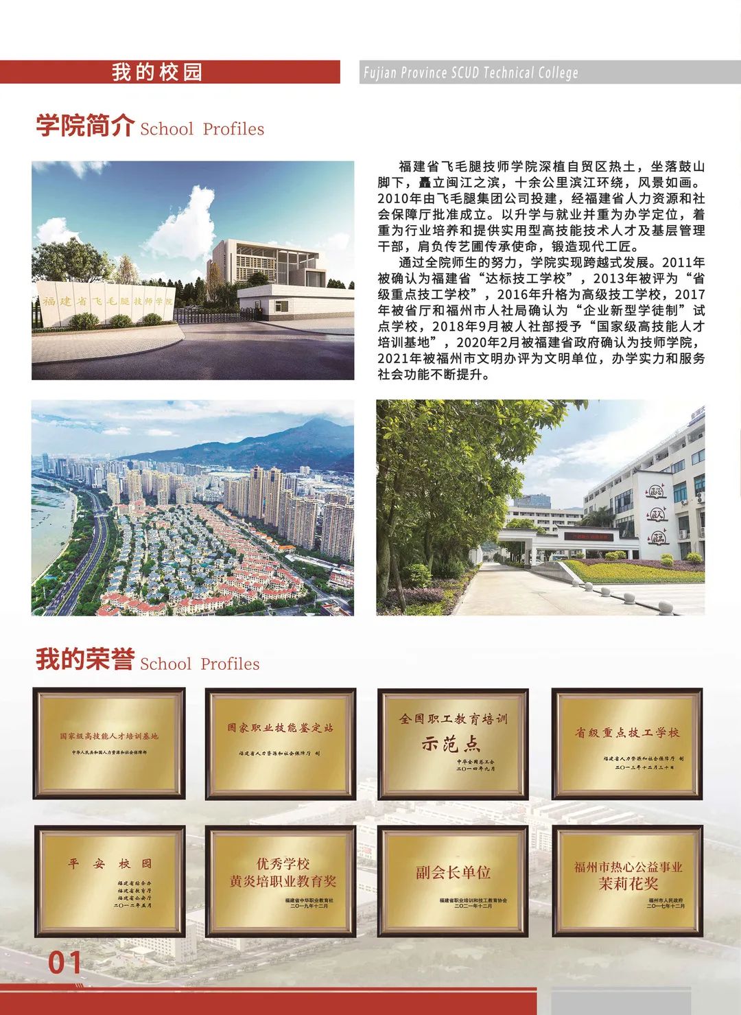 <a href=http://www.tzshuifang.com/school-526/ target=_blank class=infotextkey>����ʡ�wë�ȼ����W(xu��)Ժ</a>2022������(ji��n)��