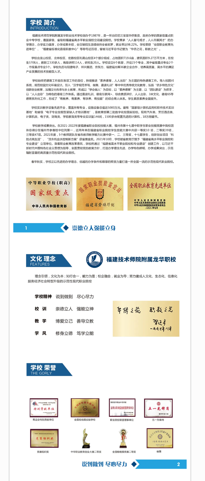 <a href=http://www.tzshuifang.com/school-465/ target=_blank class=infotextkey>�������A�I(y��)�Ќ��W(xu��)У</a>2022��������(ji��n)��