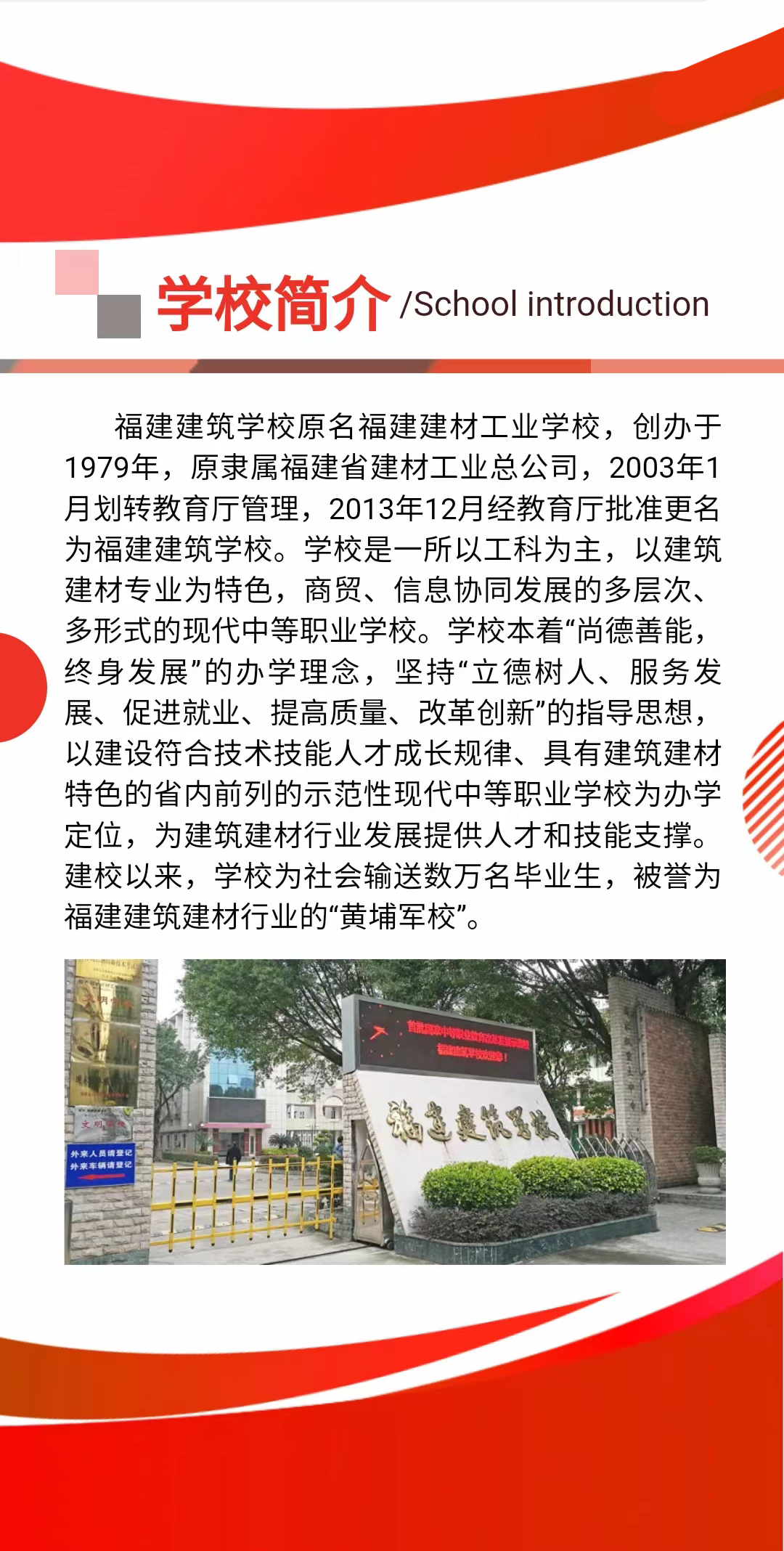 <a href=http://www.tzshuifang.com/school-361/ target=_blank class=infotextkey>���������W(xu��)У</a>2022��������(ji��n)��