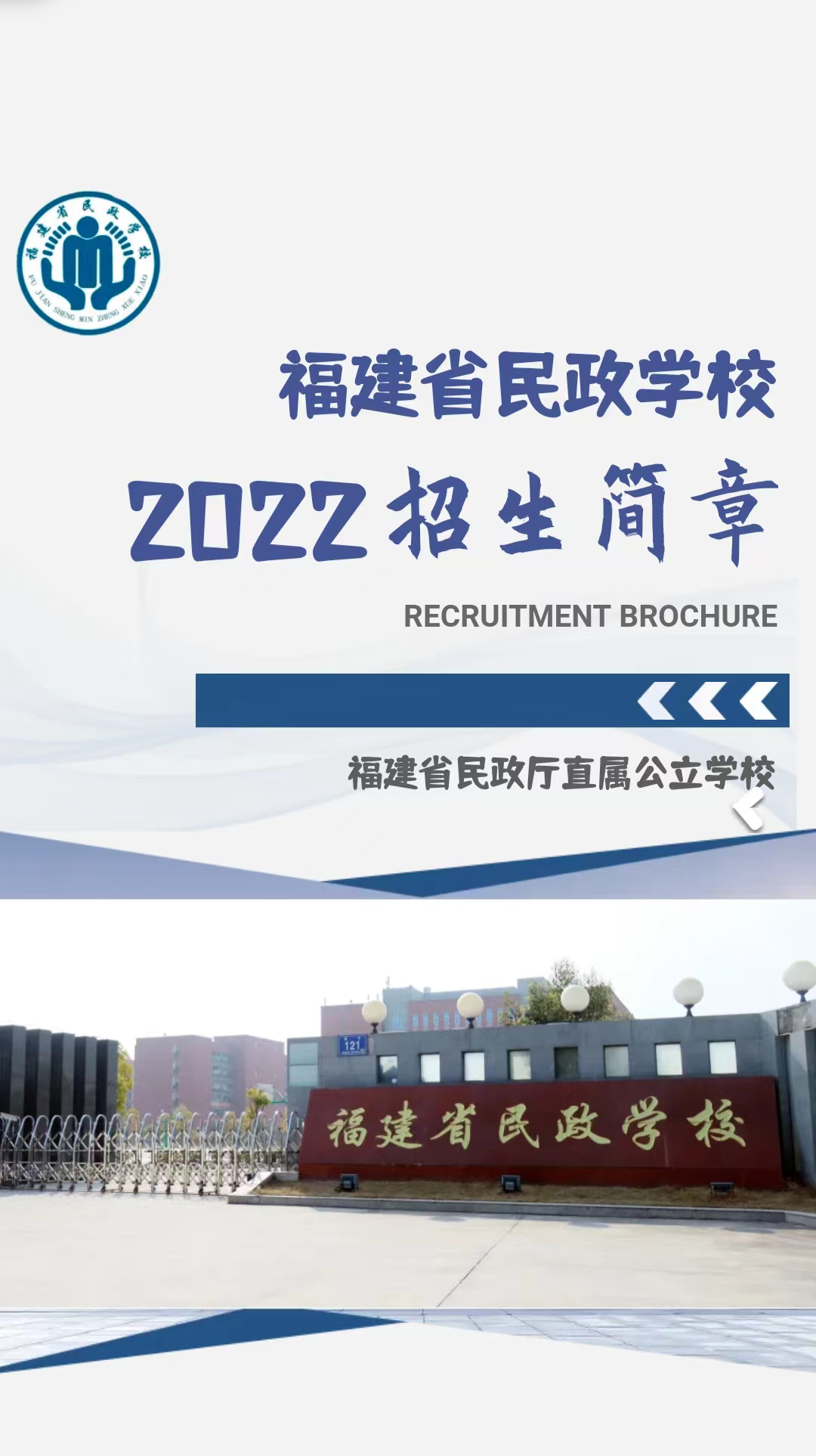 <a href=http://www.tzshuifang.com/school-368/ target=_blank class=infotextkey>����ʡ�����WУ</a>2022����������