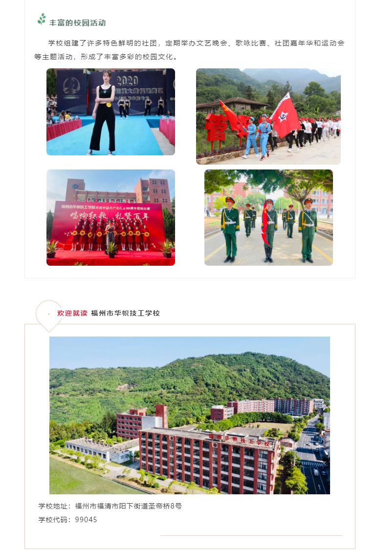 <a href=http://www.tzshuifang.com/school-3214/ target=_blank class=infotextkey>�������A�ü����W(xu��)У</a>2022��������(ji��n)��