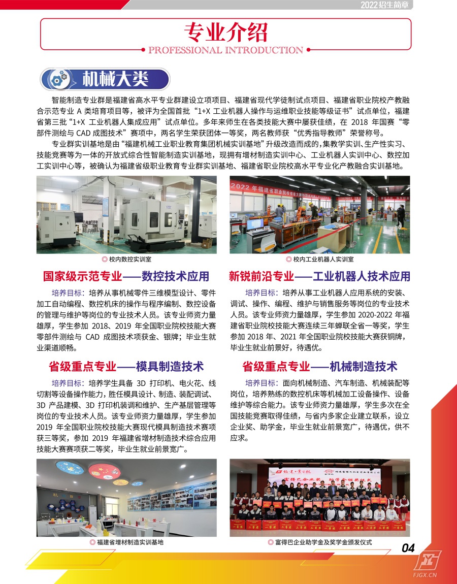 <a href=http://www.tzshuifang.com/school-357/ target=_blank class=infotextkey>�������I(y��)�WУ</a>2022����������
