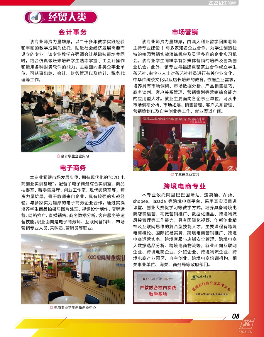 <a href=http://www.tzshuifang.com/school-357/ target=_blank class=infotextkey>�������I(y��)�WУ</a>2022����������