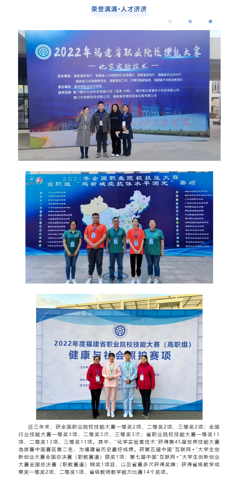 <a href=http://www.tzshuifang.com/school-544/ target=_blank class=infotextkey>福建生物工程職業(yè)技術(shù)學(xué)院</a>2022年高職分類招生簡章