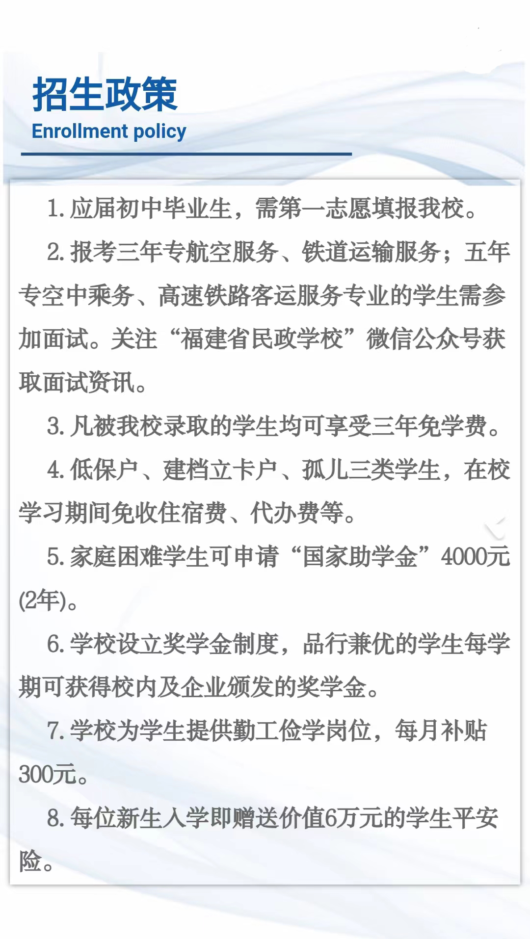 <a href=http://www.tzshuifang.com/school-368/ target=_blank class=infotextkey>����ʡ�����WУ</a>2022����������