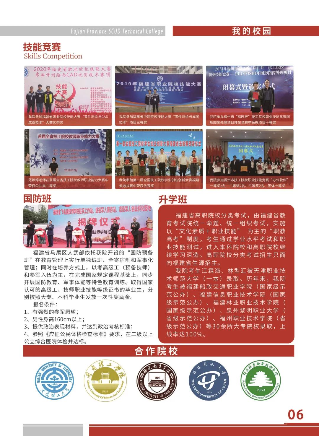 <a href=http://www.tzshuifang.com/school-526/ target=_blank class=infotextkey>����ʡ�wë�ȼ����W(xu��)Ժ</a>2022������(ji��n)��