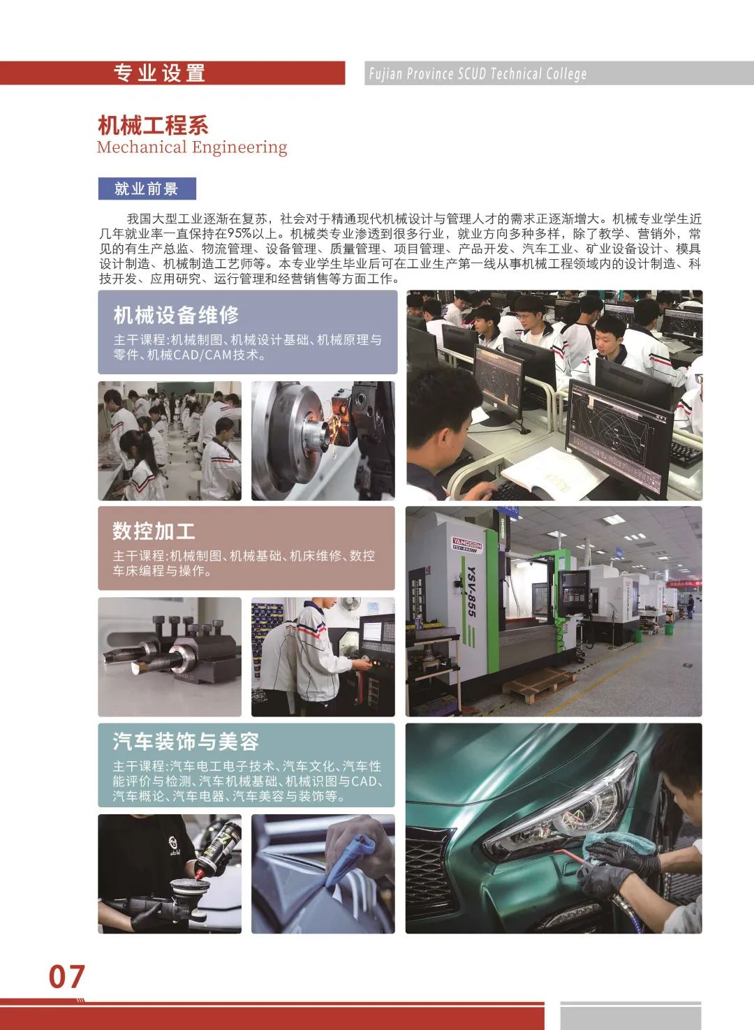 <a href=http://www.tzshuifang.com/school-526/ target=_blank class=infotextkey>����ʡ�wë�ȼ����W(xu��)Ժ</a>2022������(ji��n)��